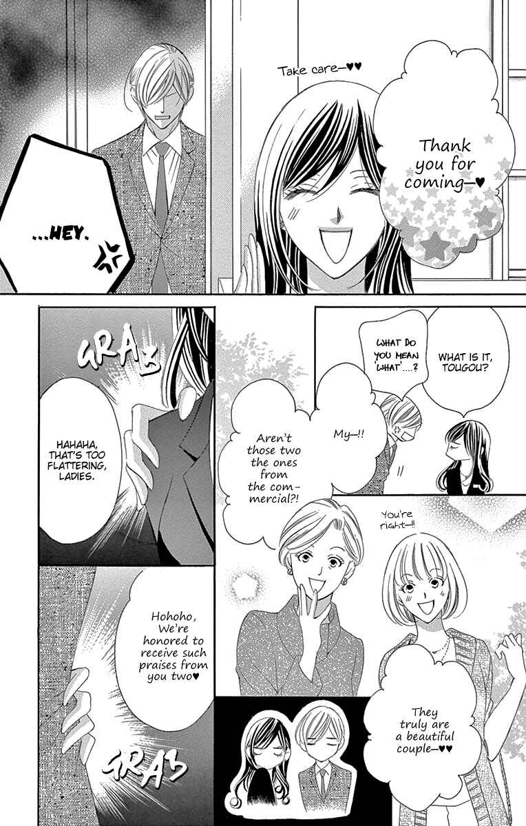 Page 5 Chapter 39 Ou-sama ni Sasagu Kusuriyubi