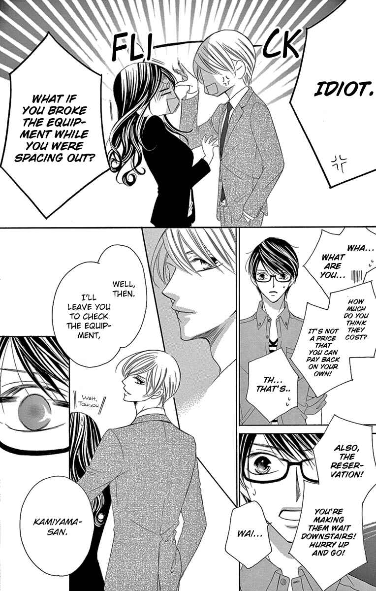 Page 12 Chapter 28 Ou-sama ni Sasagu Kusuriyubi