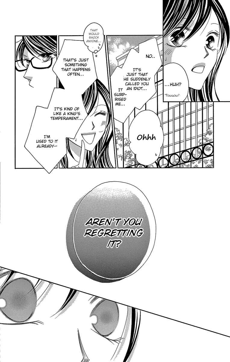 Page 16 Chapter 28 Ou-sama ni Sasagu Kusuriyubi