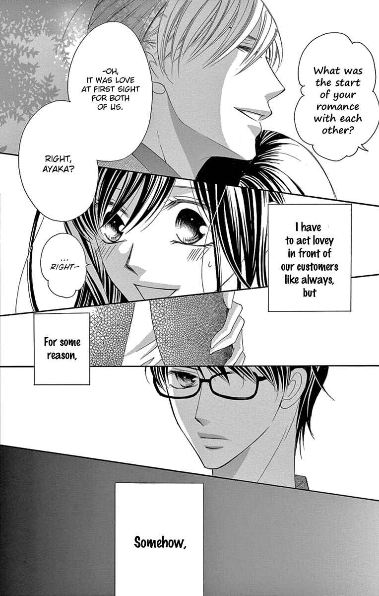 Page 20 Chapter 28 Ou-sama ni Sasagu Kusuriyubi