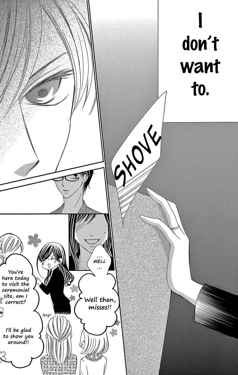 Page 21 Chapter 28 Ou-sama ni Sasagu Kusuriyubi