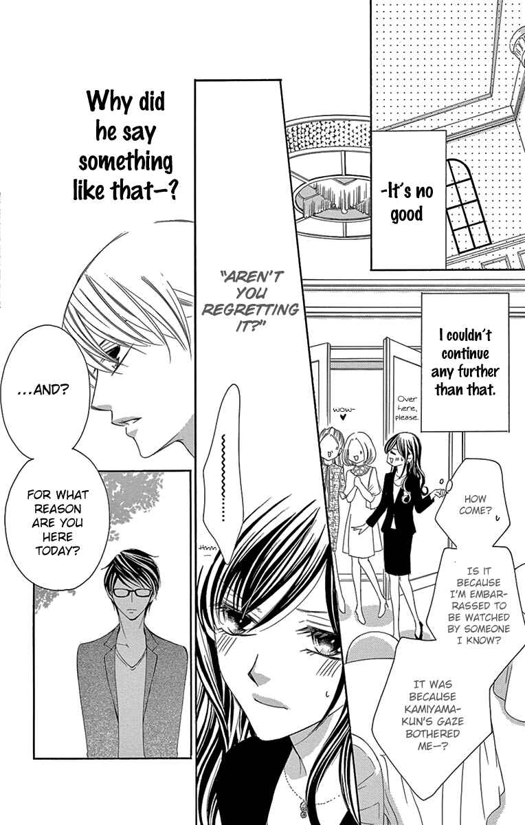 Page 22 Chapter 28 Ou-sama ni Sasagu Kusuriyubi