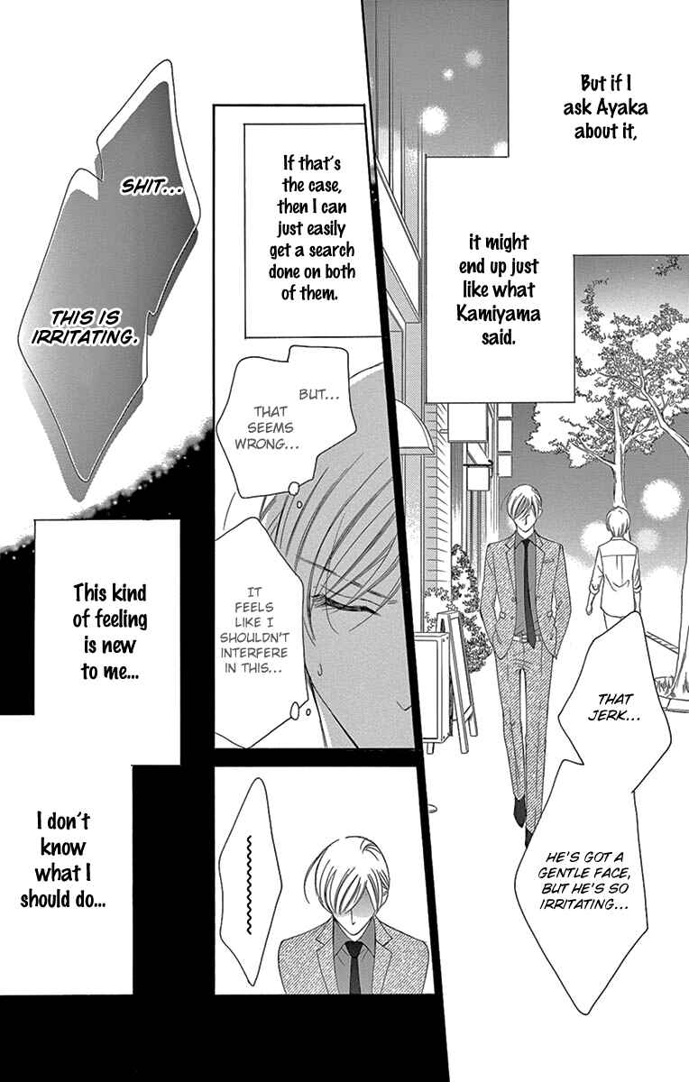 Page 29 Chapter 28 Ou-sama ni Sasagu Kusuriyubi