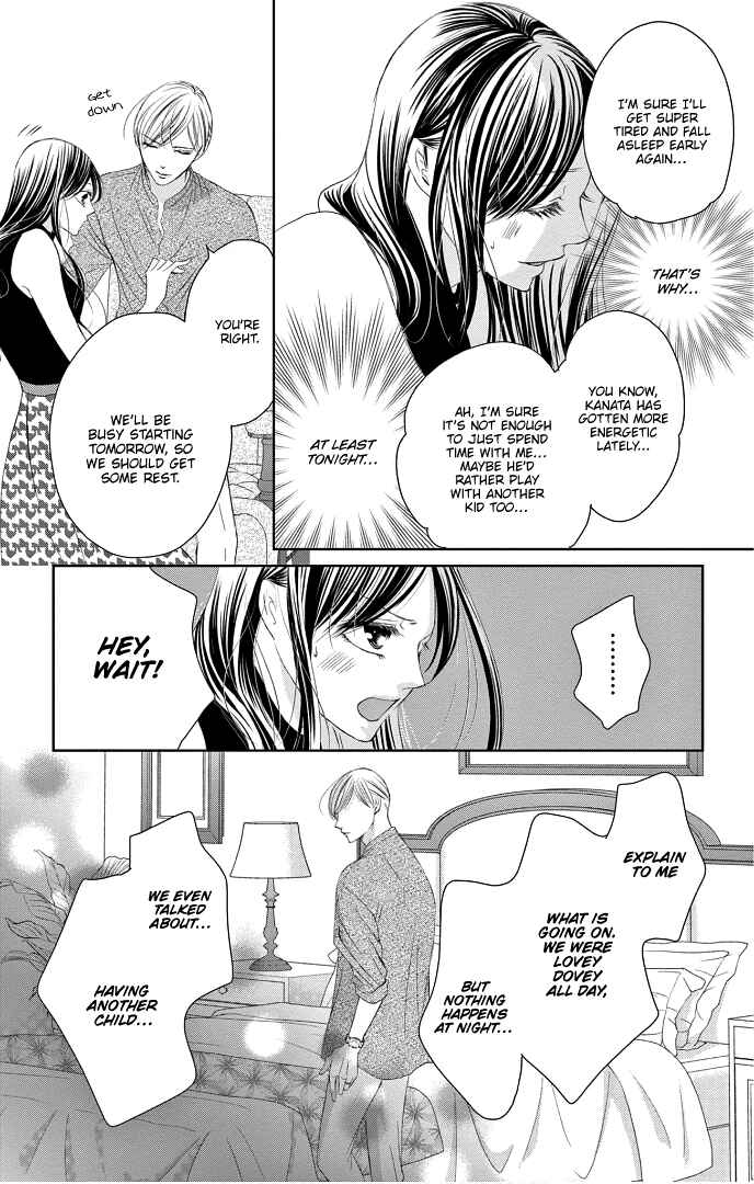 Page 26 Chapter 41 Ou-sama ni Sasagu Kusuriyubi