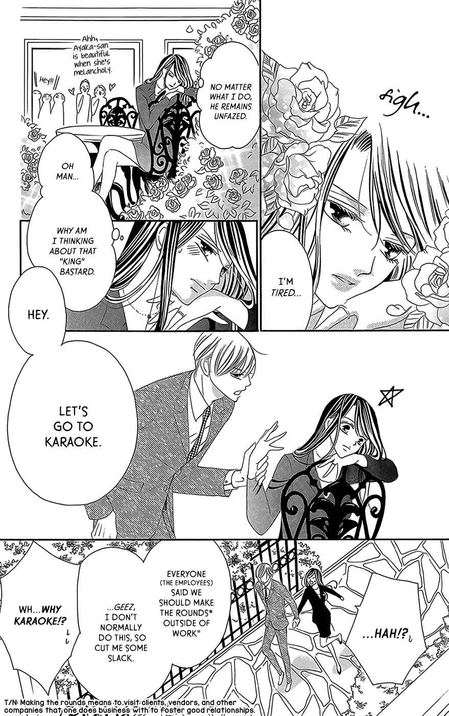 Page 11 Chapter 3 Ou-sama ni Sasagu Kusuriyubi