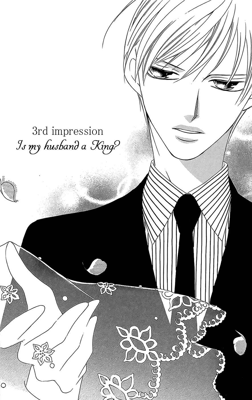 Page 2 Chapter 3 Ou-sama ni Sasagu Kusuriyubi