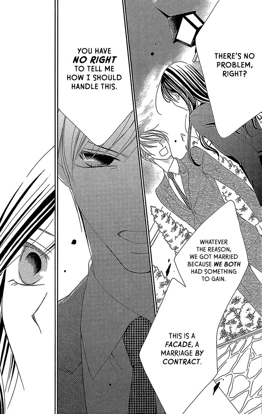 Page 21 Chapter 3 Ou-sama ni Sasagu Kusuriyubi