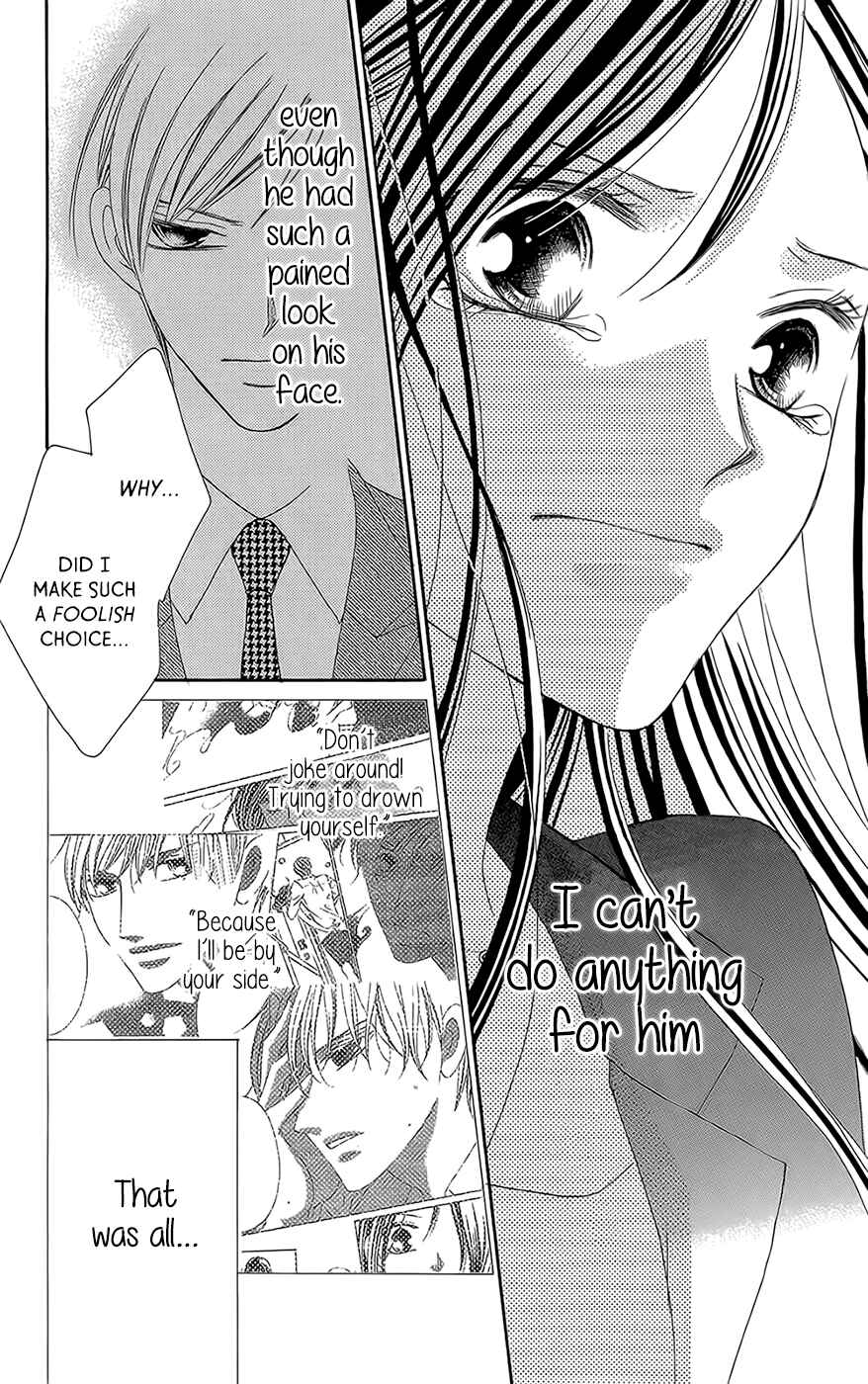 Page 23 Chapter 3 Ou-sama ni Sasagu Kusuriyubi