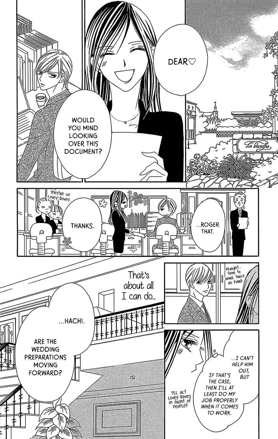 Page 25 Chapter 3 Ou-sama ni Sasagu Kusuriyubi