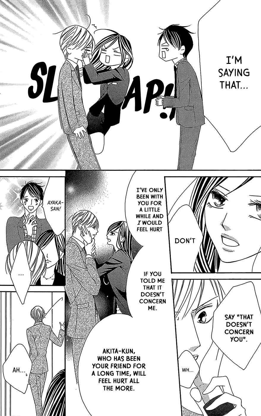 Page 29 Chapter 3 Ou-sama ni Sasagu Kusuriyubi