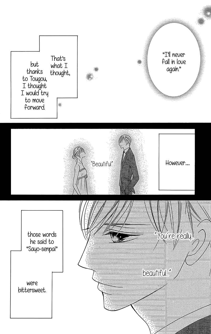 Page 3 Chapter 3 Ou-sama ni Sasagu Kusuriyubi