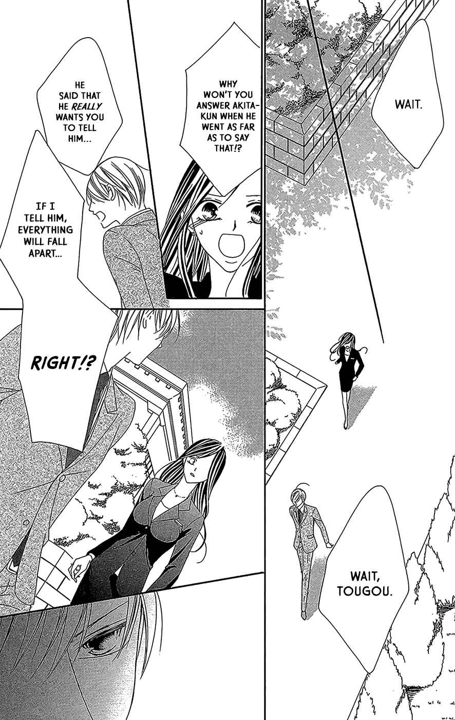 Page 30 Chapter 3 Ou-sama ni Sasagu Kusuriyubi