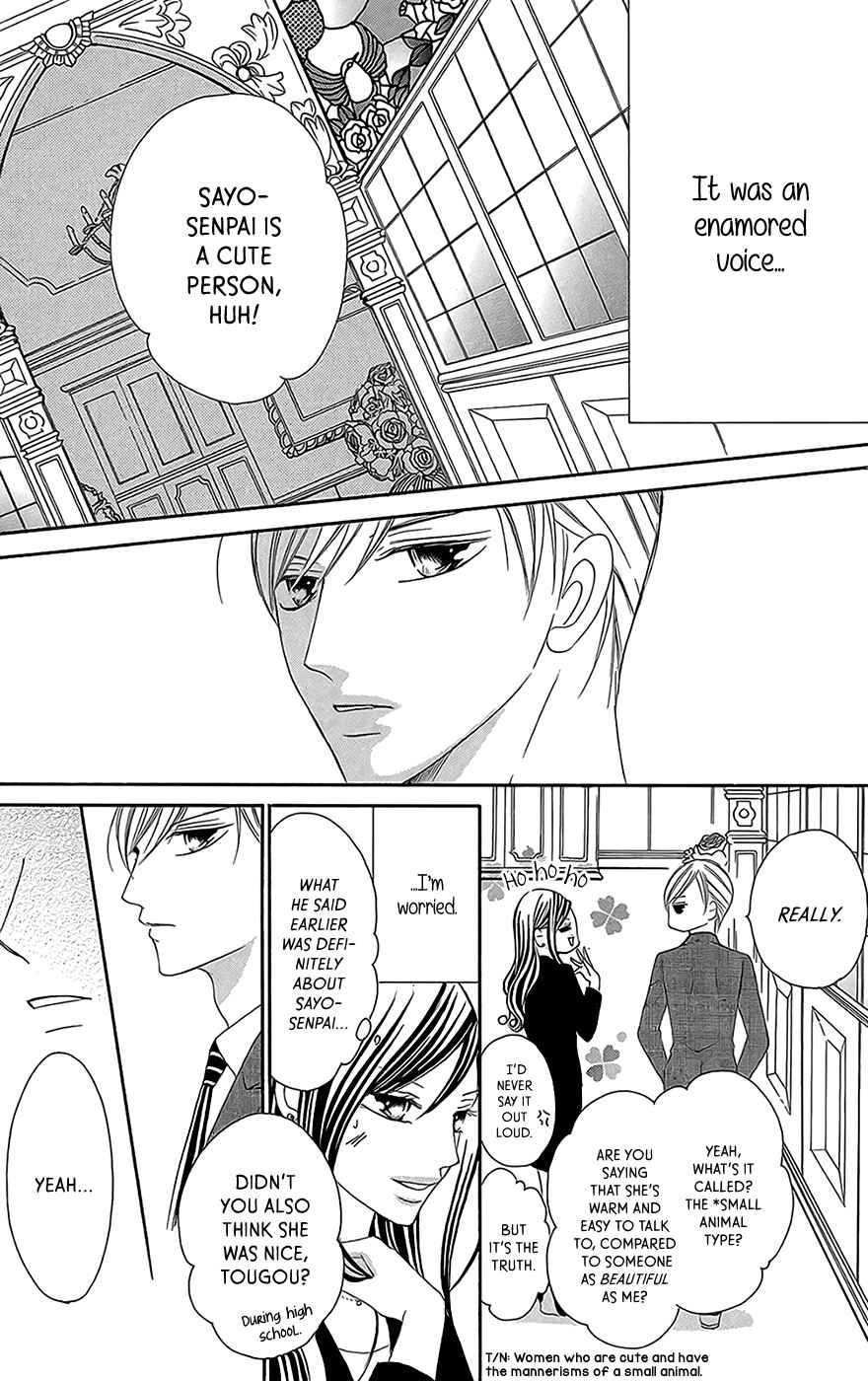 Page 4 Chapter 3 Ou-sama ni Sasagu Kusuriyubi