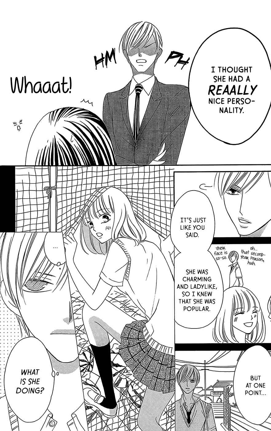 Page 5 Chapter 3 Ou-sama ni Sasagu Kusuriyubi