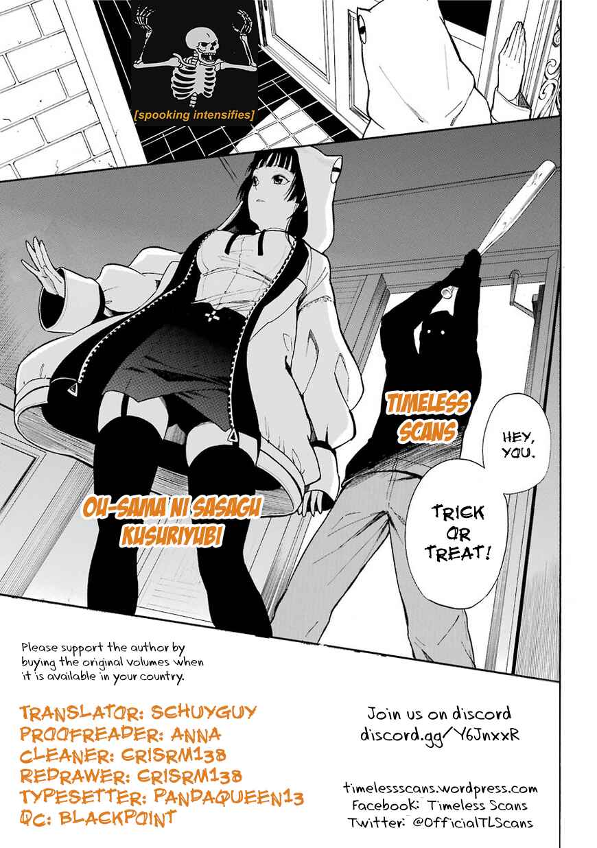Page 1 Chapter 22 Ou-sama ni Sasagu Kusuriyubi