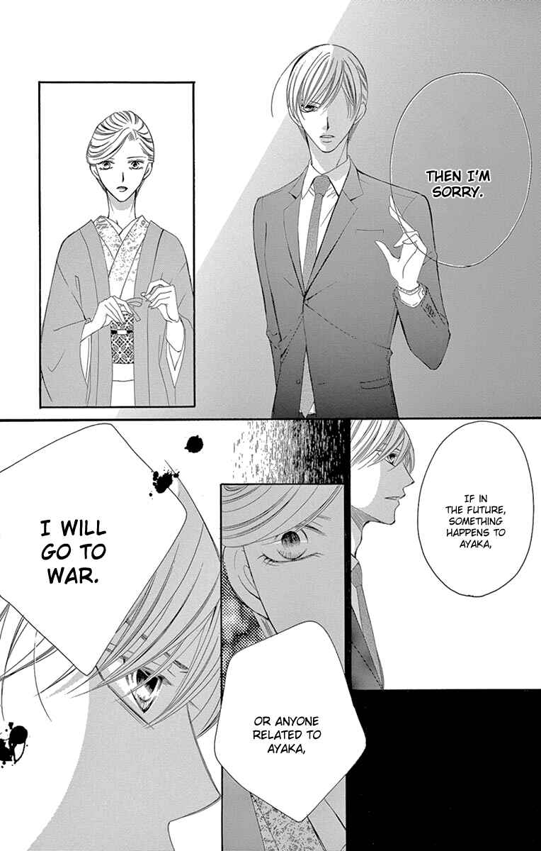 Page 27 Chapter 22 Ou-sama ni Sasagu Kusuriyubi