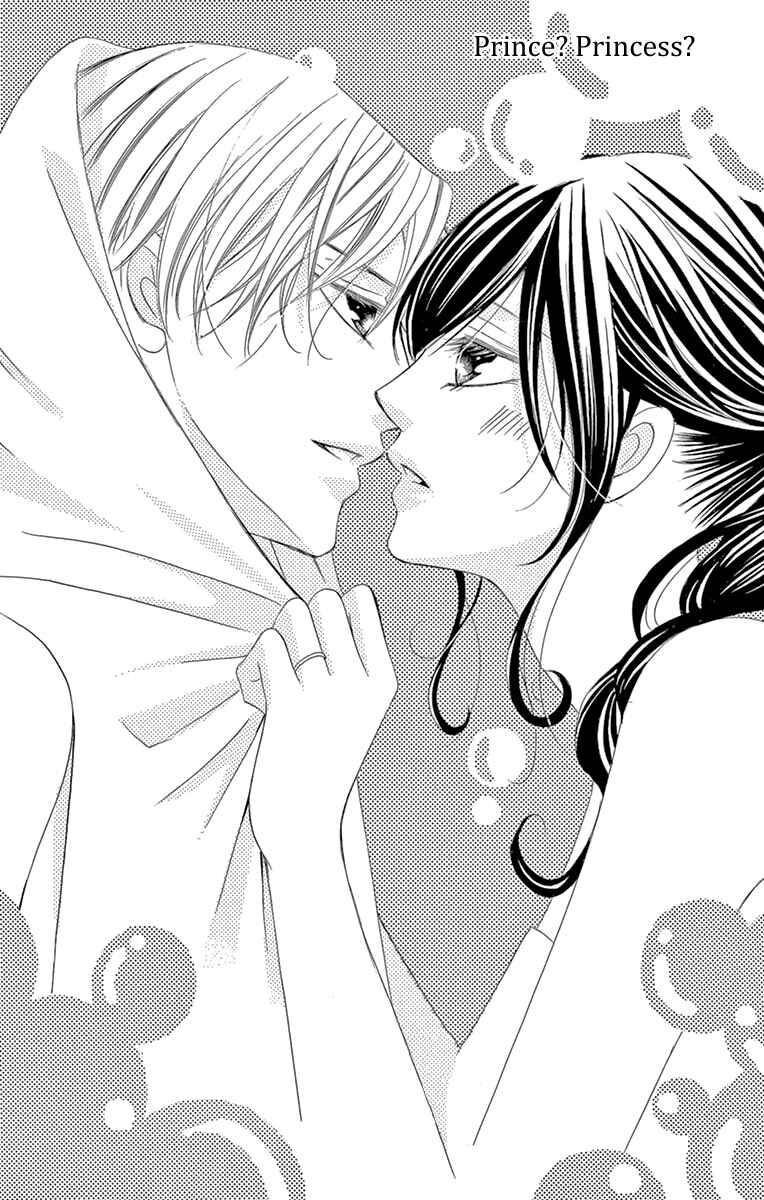Page 3 Chapter 22 Ou-sama ni Sasagu Kusuriyubi