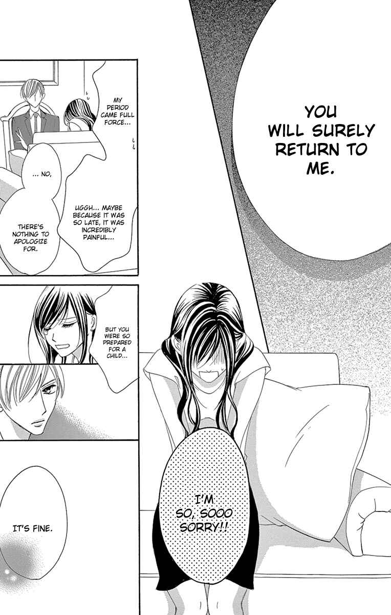 Page 31 Chapter 22 Ou-sama ni Sasagu Kusuriyubi