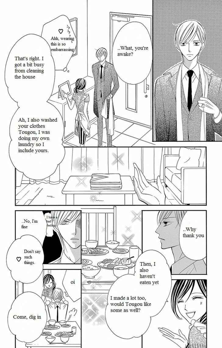 Page 12 Chapter 6 Ou-sama ni Sasagu Kusuriyubi