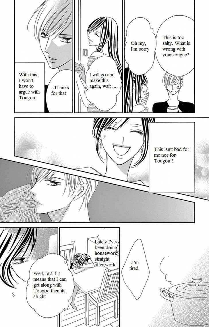 Page 15 Chapter 6 Ou-sama ni Sasagu Kusuriyubi