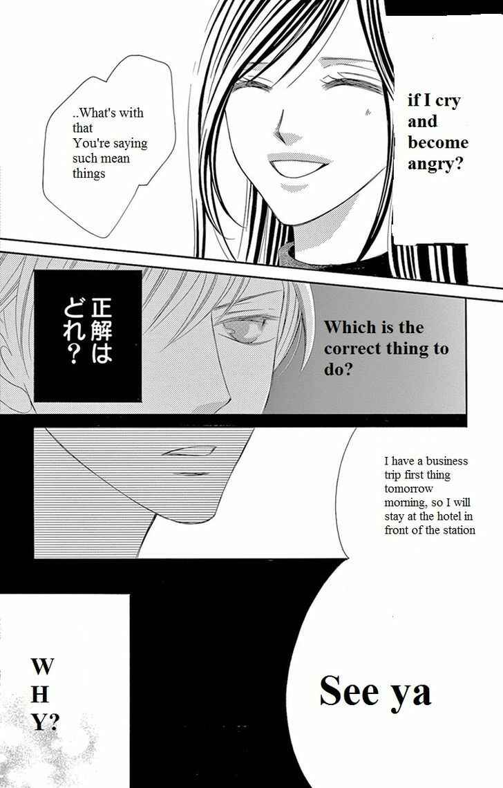 Page 20 Chapter 6 Ou-sama ni Sasagu Kusuriyubi