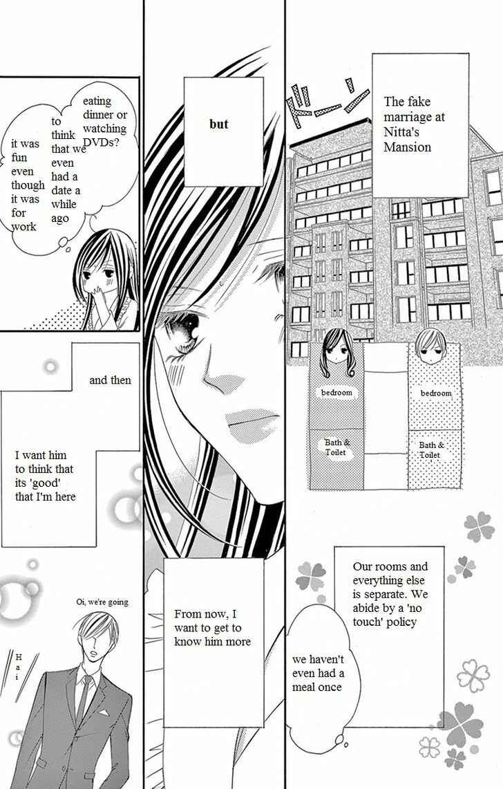 Page 7 Chapter 6 Ou-sama ni Sasagu Kusuriyubi