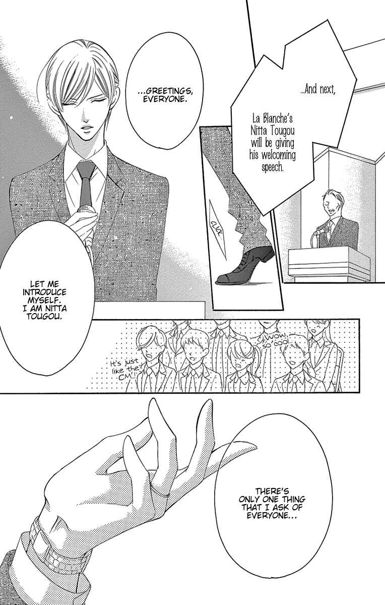Page 13 Chapter 34 Ou-sama ni Sasagu Kusuriyubi