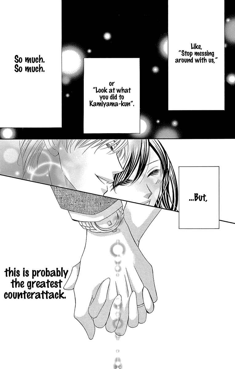 Page 17 Chapter 34 Ou-sama ni Sasagu Kusuriyubi