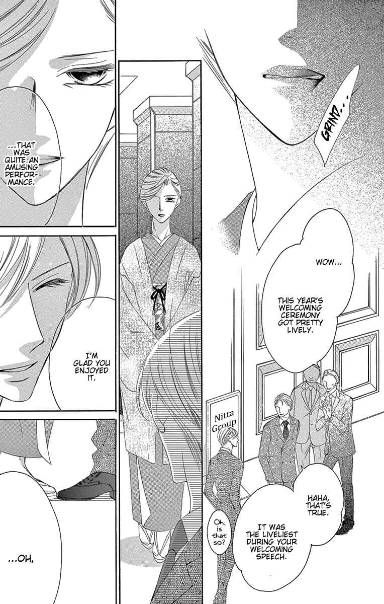 Page 19 Chapter 34 Ou-sama ni Sasagu Kusuriyubi
