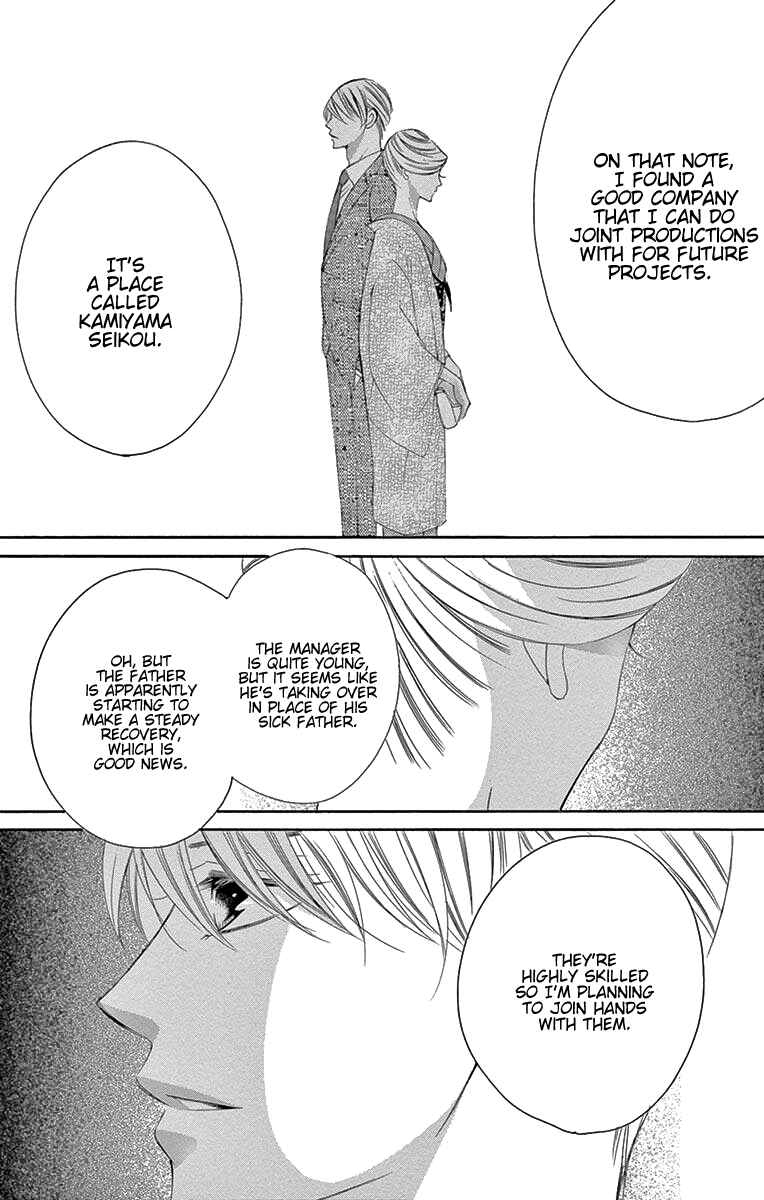 Page 20 Chapter 34 Ou-sama ni Sasagu Kusuriyubi