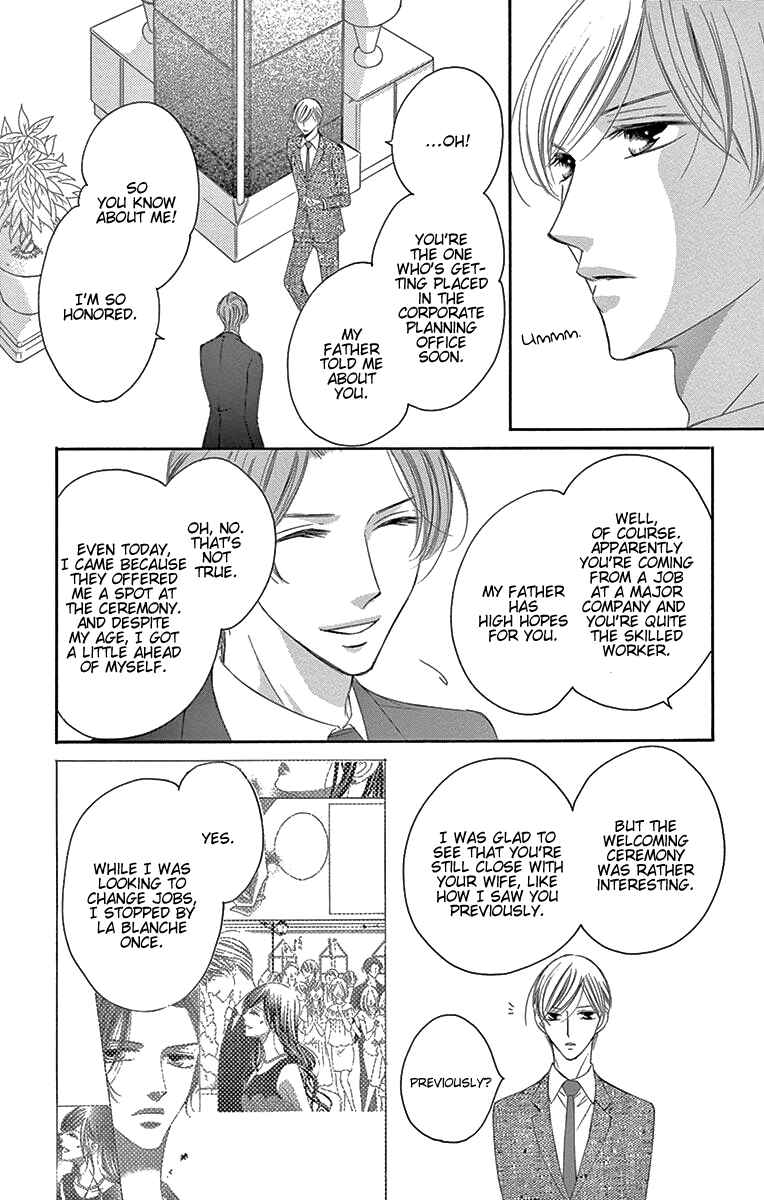 Page 23 Chapter 34 Ou-sama ni Sasagu Kusuriyubi