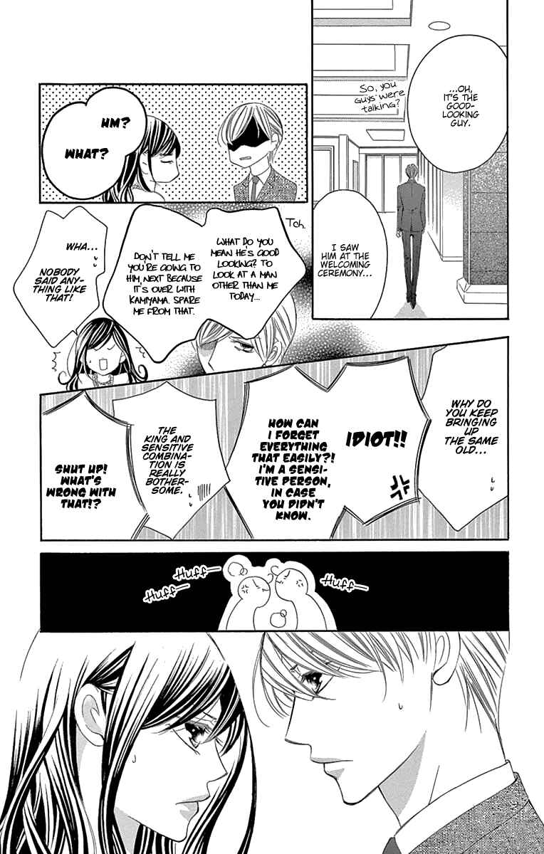 Page 25 Chapter 34 Ou-sama ni Sasagu Kusuriyubi