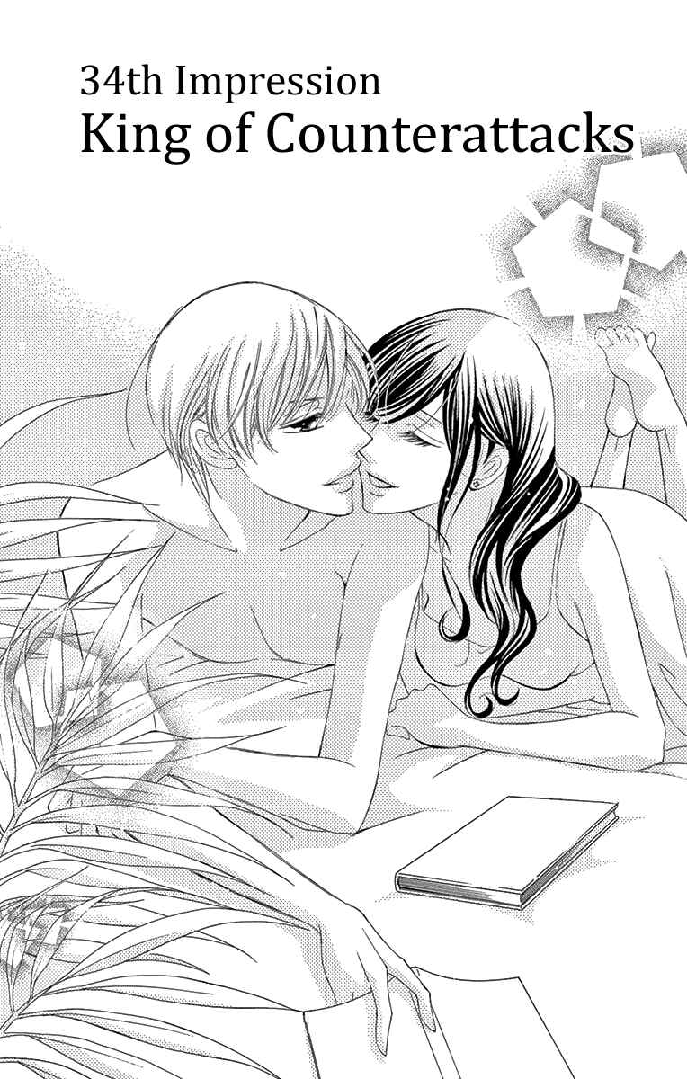 Page 3 Chapter 34 Ou-sama ni Sasagu Kusuriyubi
