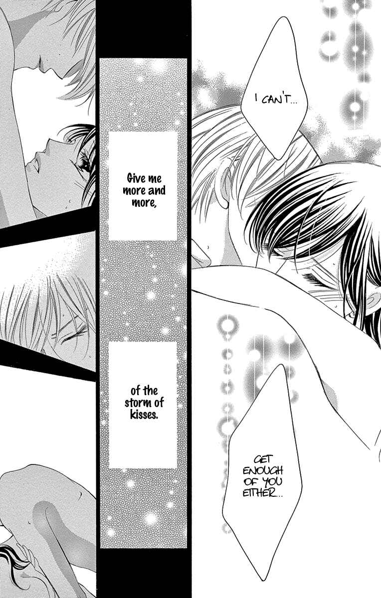 Page 7 Chapter 34 Ou-sama ni Sasagu Kusuriyubi