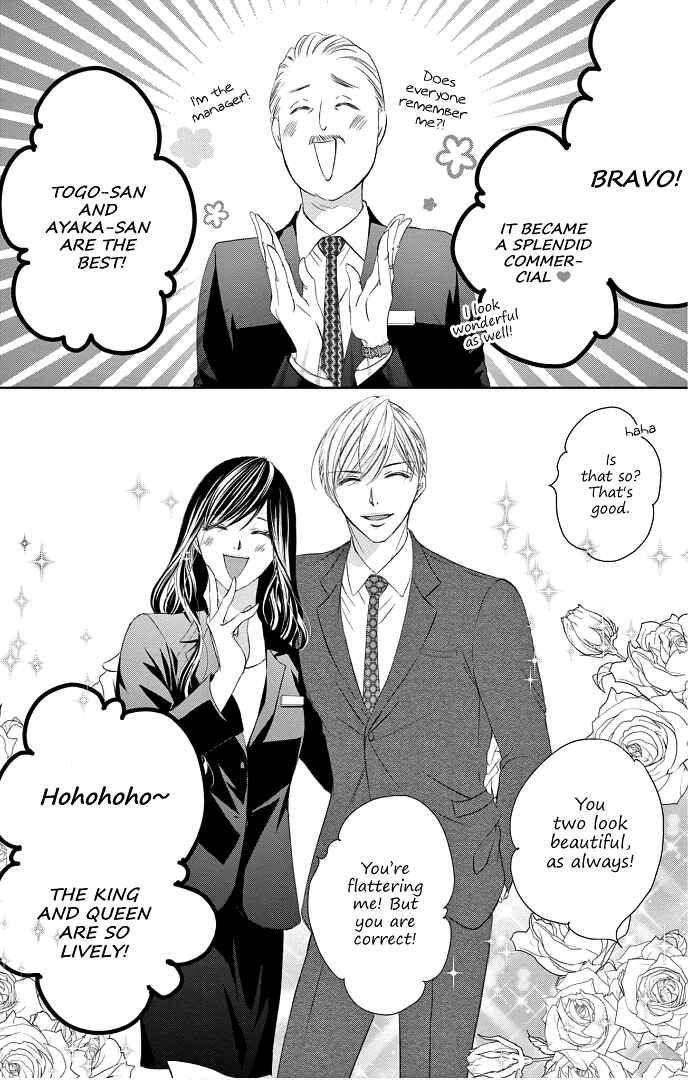 Page 10 Chapter 40 Ou-sama ni Sasagu Kusuriyubi