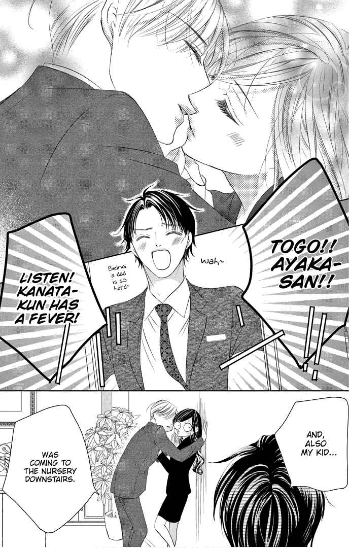 Page 15 Chapter 40 Ou-sama ni Sasagu Kusuriyubi