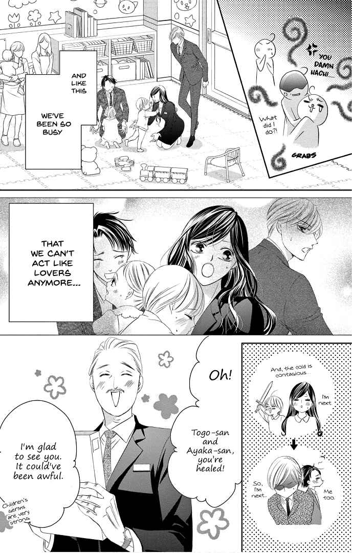 Page 16 Chapter 40 Ou-sama ni Sasagu Kusuriyubi