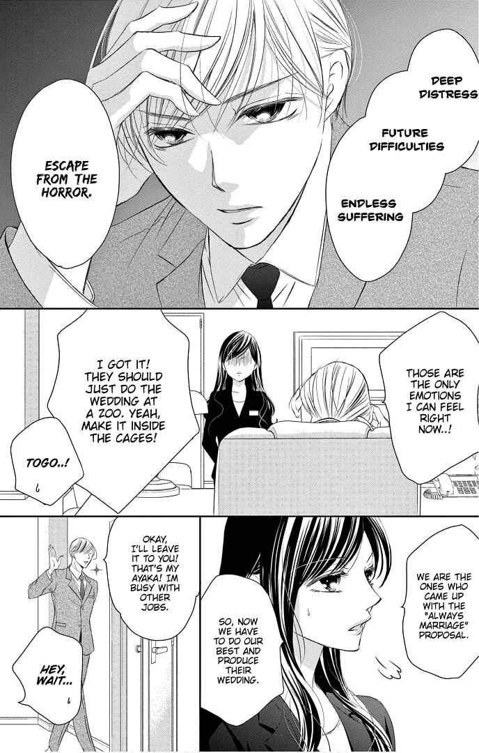 Page 19 Chapter 40 Ou-sama ni Sasagu Kusuriyubi