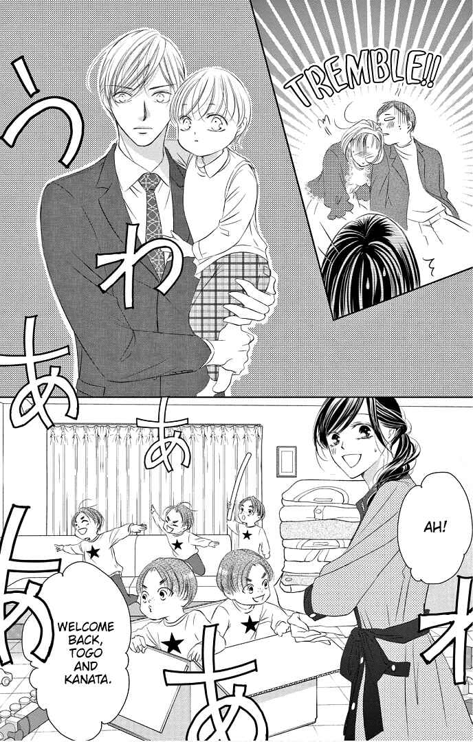 Page 22 Chapter 40 Ou-sama ni Sasagu Kusuriyubi