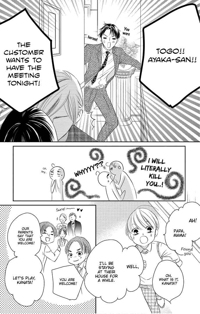 Page 43 Chapter 40 Ou-sama ni Sasagu Kusuriyubi
