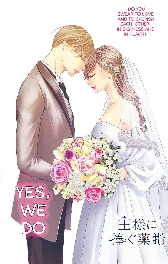Page 5 Chapter 40 Ou-sama ni Sasagu Kusuriyubi