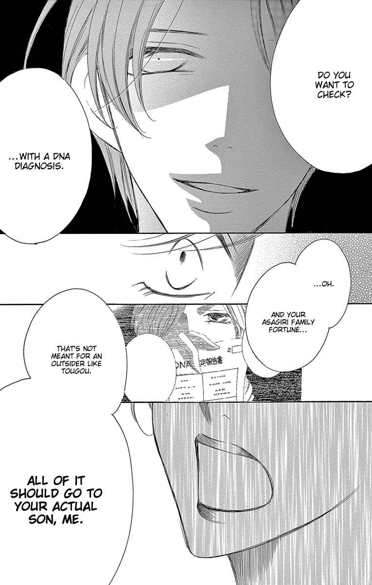 Page 19 Chapter 37 Ou-sama ni Sasagu Kusuriyubi