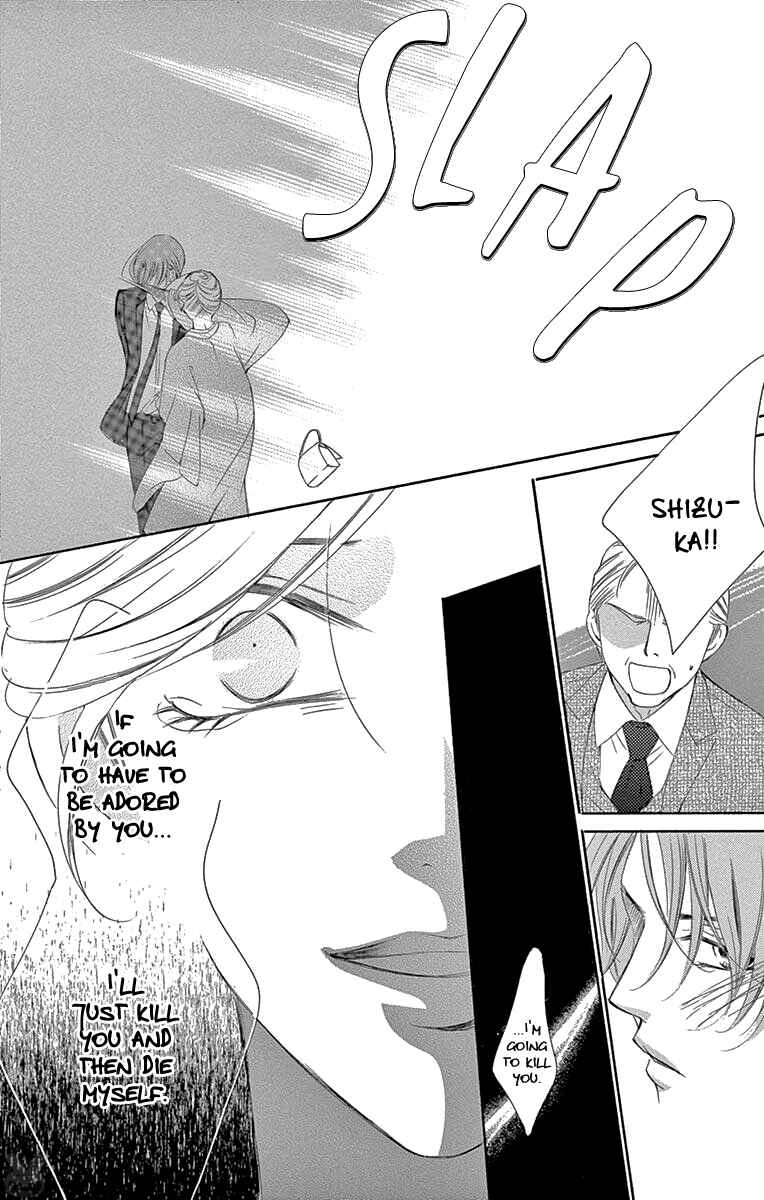 Page 20 Chapter 37 Ou-sama ni Sasagu Kusuriyubi
