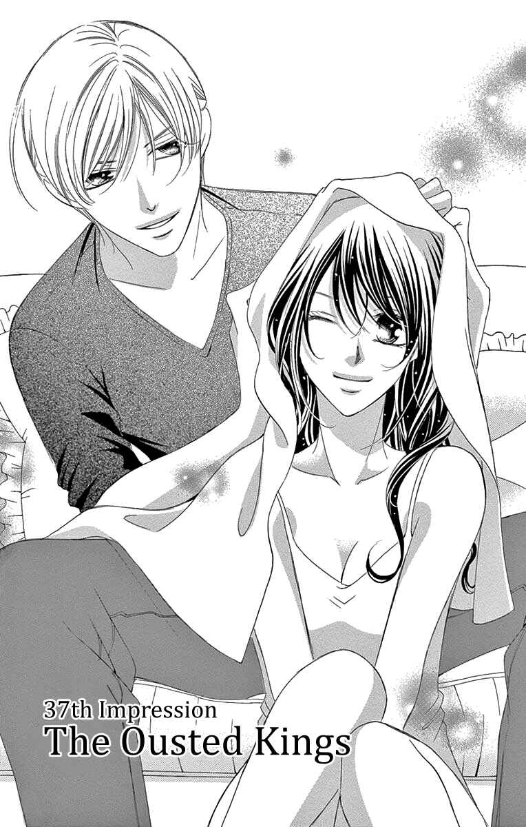Page 3 Chapter 37 Ou-sama ni Sasagu Kusuriyubi