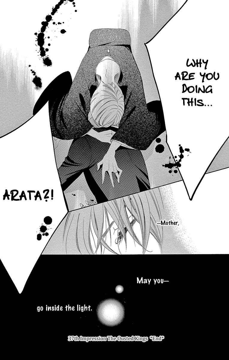 Page 35 Chapter 37 Ou-sama ni Sasagu Kusuriyubi