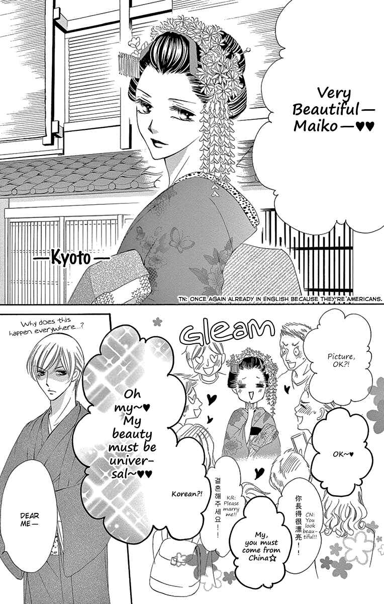 Page 7 Chapter 37 Ou-sama ni Sasagu Kusuriyubi