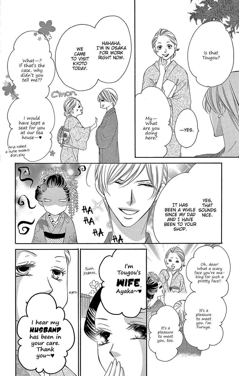 Page 8 Chapter 37 Ou-sama ni Sasagu Kusuriyubi