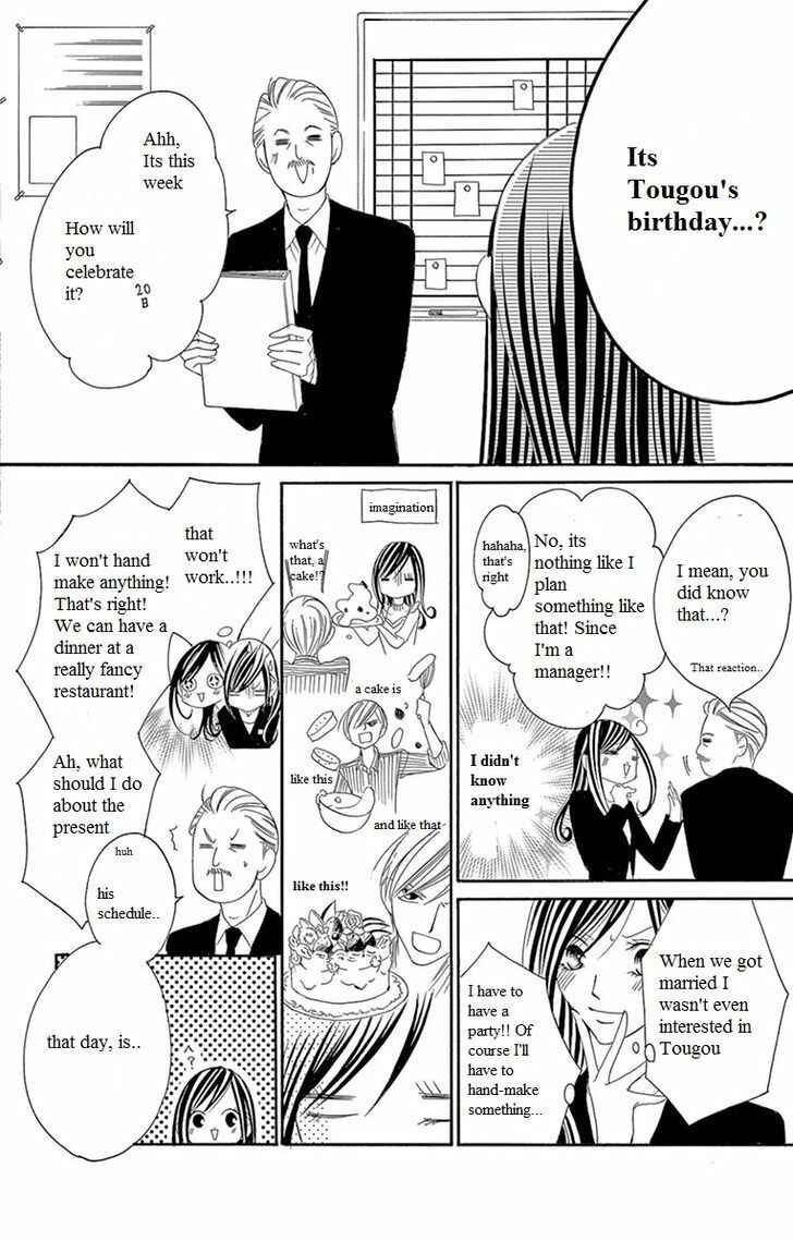 Page 11 Chapter 7 Ou-sama ni Sasagu Kusuriyubi