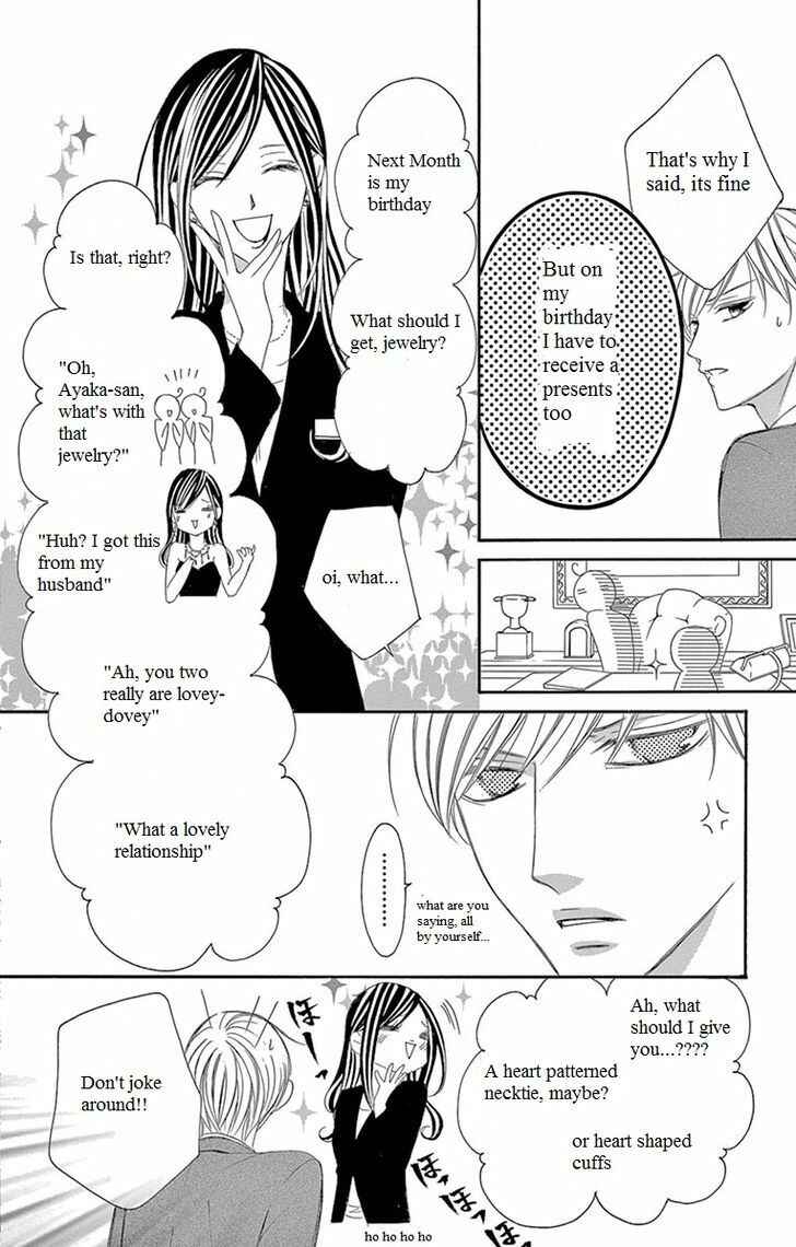 Page 13 Chapter 7 Ou-sama ni Sasagu Kusuriyubi