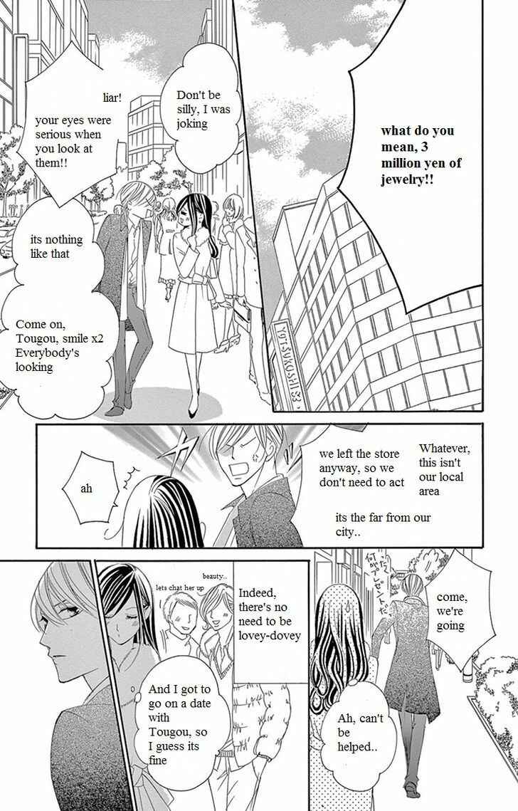 Page 16 Chapter 7 Ou-sama ni Sasagu Kusuriyubi